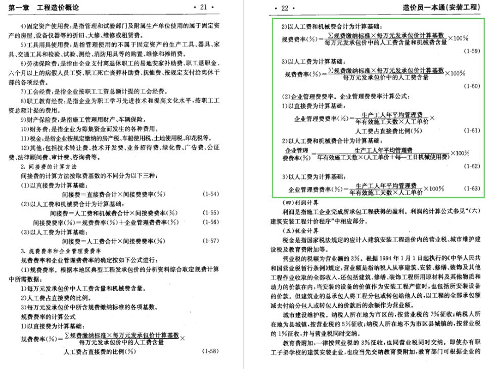 香港最准100%免费资料的警惕虚假宣传-全面释义、前沿解答解释落实 香港最准100%免费资料的警惕虚假宣传-全面释义、前沿解答解释落实