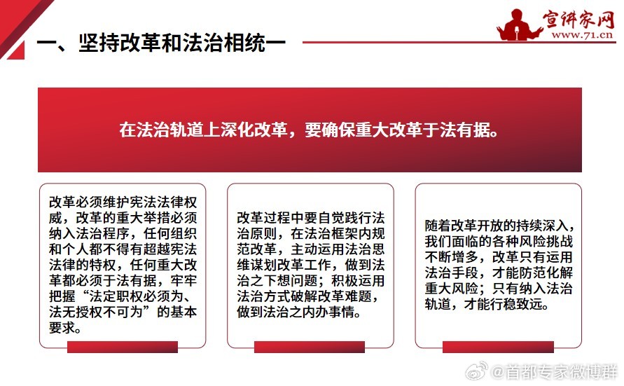 澳门一肖一码伊一特一中警惕虚假宣传、全面解答与解释、深度解答解释落实