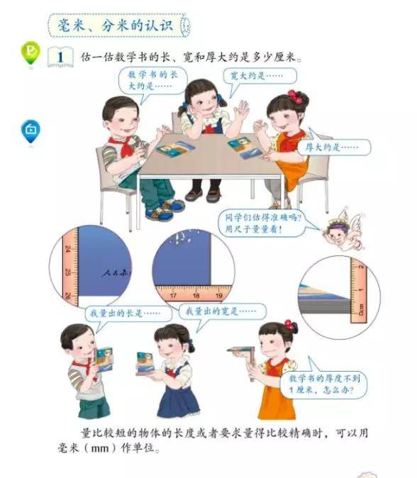 奥门一肖一码一中一,警惕虚假宣传落实,定量解答解释落实