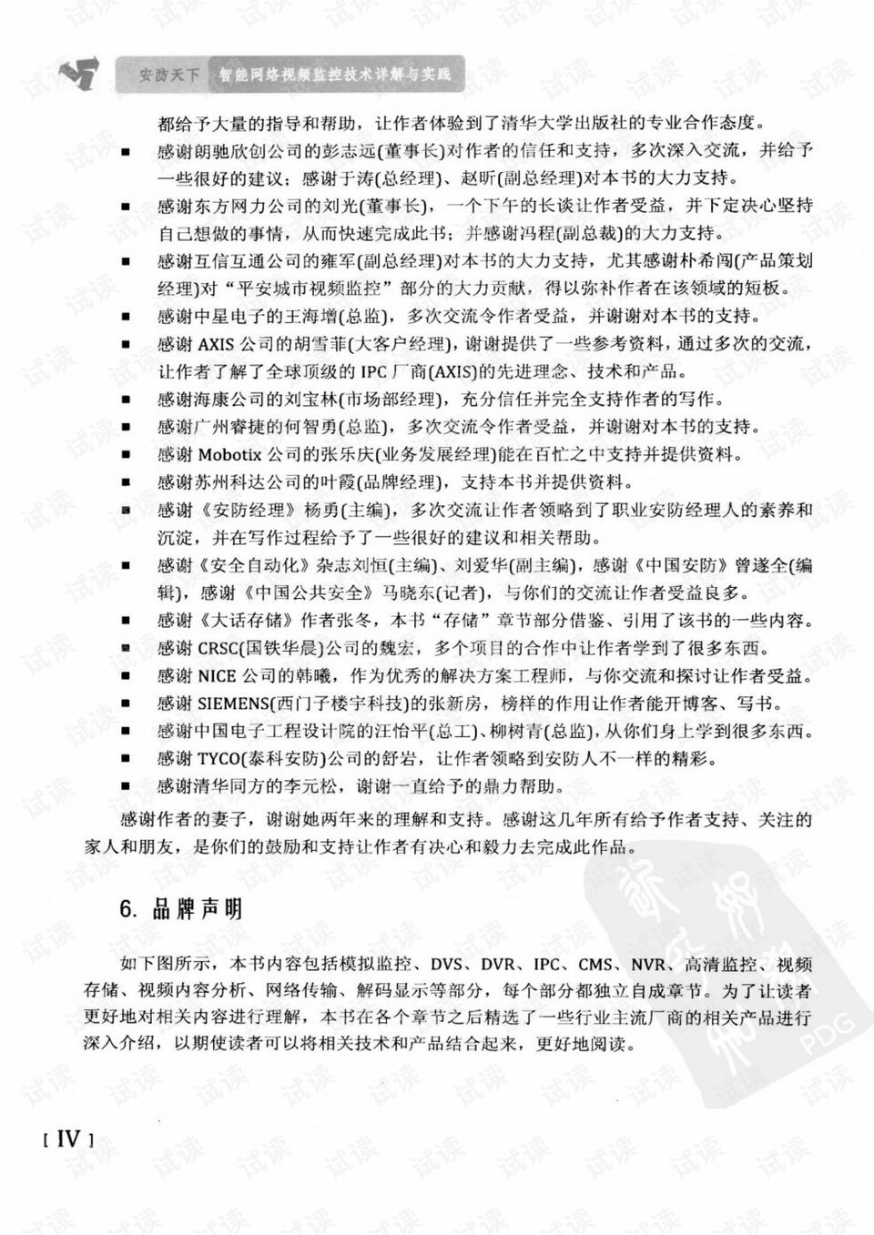 新澳2025正版资料大全仔细释义、解释与落实、详细解答解释落实