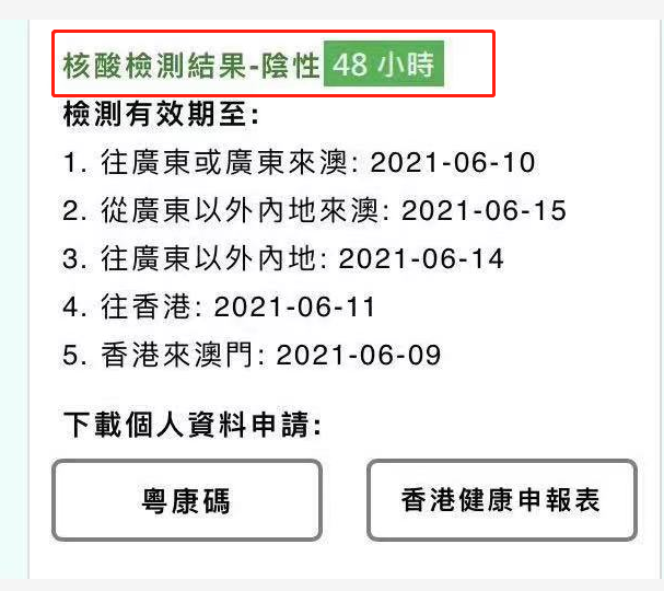 2025澳门精准正版资料大全请全面释义、解释与落实、时代解答解释落实